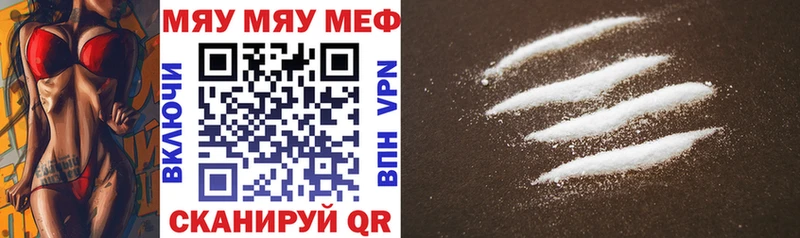 Цена Медвежьегорск COCAIN  А ПВП  Конопля  Меф 