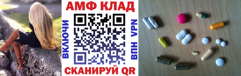 Amphetamine Розовый  Медвежьегорск 