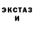 КЕТАМИН VHQ john soji