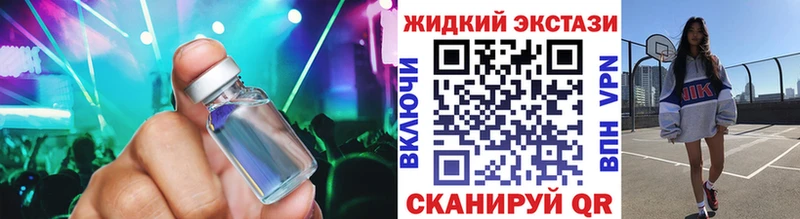 Бутират Butirat  Медвежьегорск 