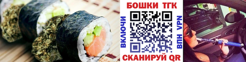 Canna-Cookies конопля Медвежьегорск