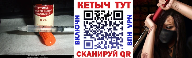 Кетамин ketamine  Медвежьегорск 