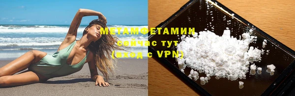 шишки Красноперекопск