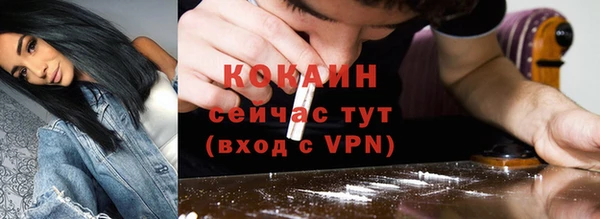 таблы Кострома