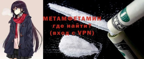 мефедрон VHQ Корсаков