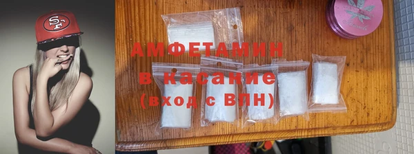 бошки Краснослободск
