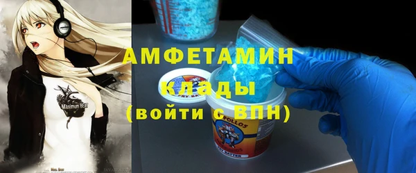 бошки Краснослободск