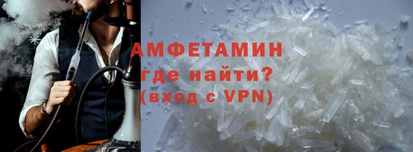 шишки Красноперекопск