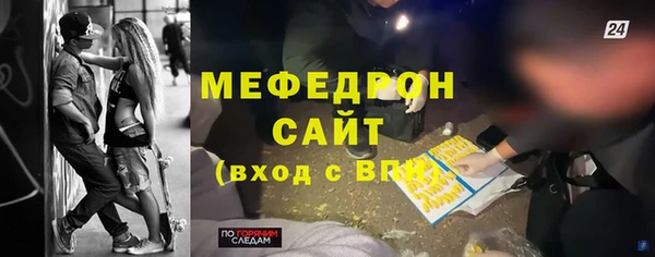 молекула духа Костерёво