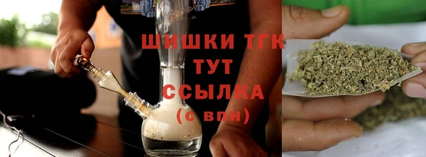 шишки Красноперекопск