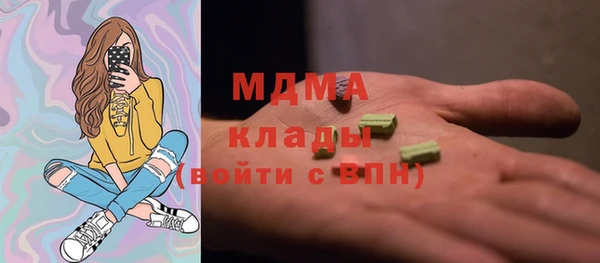 молекула духа Костерёво