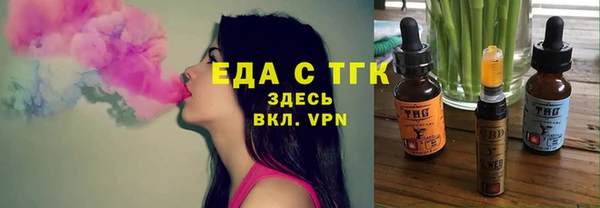 бутик Нижневартовск