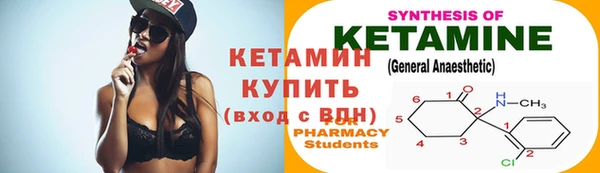 мефедрон VHQ Корсаков