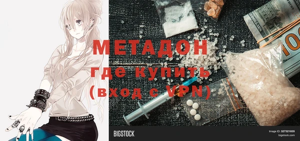 мефедрон VHQ Корсаков