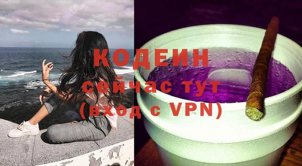 бутик Краснотурьинск