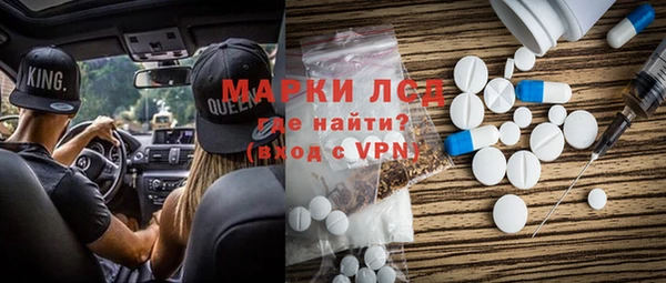 шишки Красноперекопск
