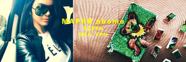 мефедрон VHQ Корсаков