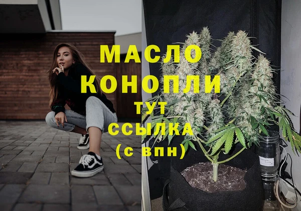 бутик Краснотурьинск