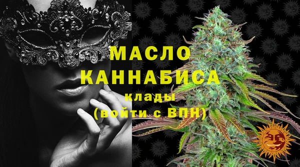 шишки Красноперекопск