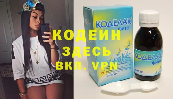 мефедрон VHQ Корсаков