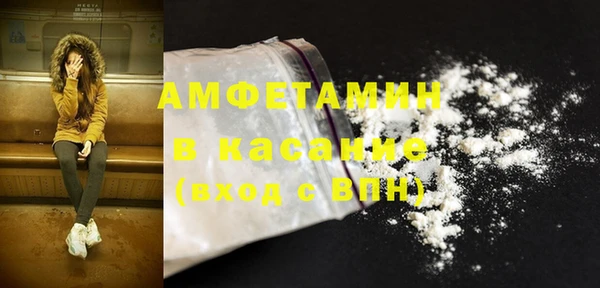 мефедрон VHQ Корсаков