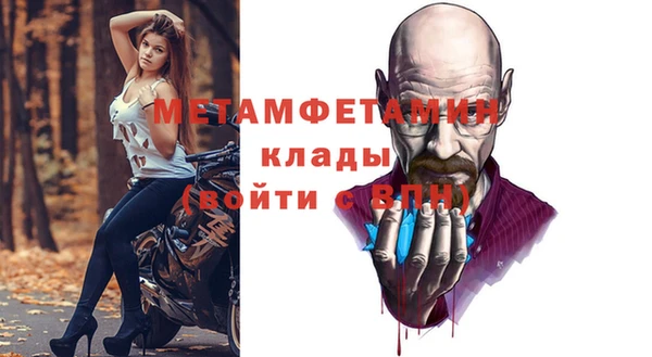 молекула духа Костерёво