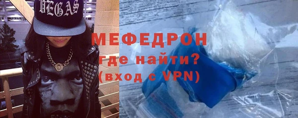 мефедрон VHQ Корсаков