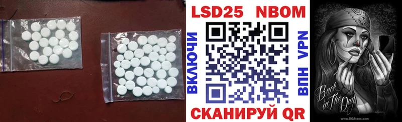 LSD-25 экстази ecstasy  shop Telegram  Медвежьегорск 