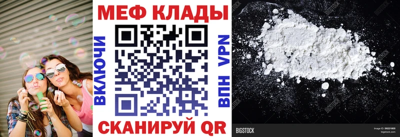 Меф 4 MMC  Медвежьегорск 