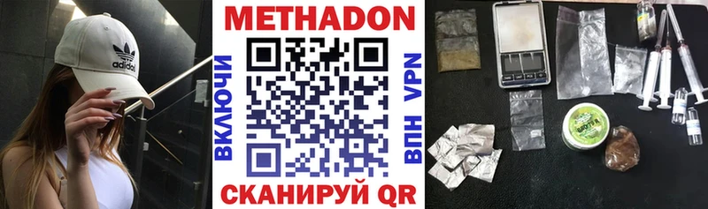 даркнет сайт  Медвежьегорск  сайты даркнета Telegram  Метадон VHQ 