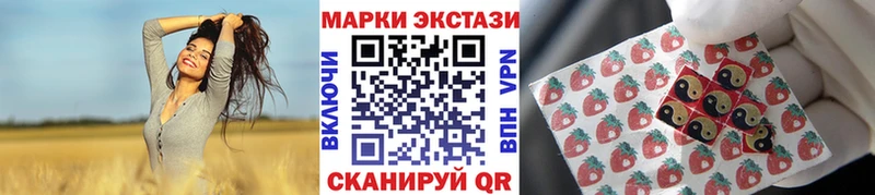 Наркотические марки 1,8мг  цены наркотик  Медвежьегорск 